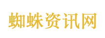 公安机关依法打击借汛造谣案